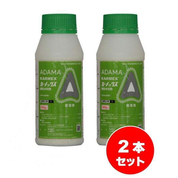 【在庫有】【まとめ買い】丸和バイオケミカル カーメックス顆粒水和剤 300g ×2本 除草剤 畑作 水田畦畔