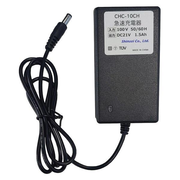 C85AL 充電器 1個　スタンド C85AL 充電器 1個 スタンド C85AL 充電器 1個 スタンド CYBER