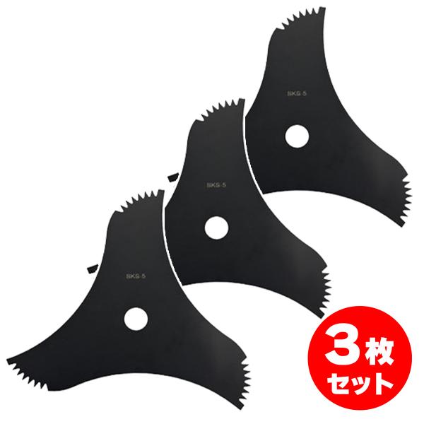 【在庫有・即納】シンセイ 蔓切り山林用 三枚刃 305mm 3枚セット　草刈機 刈払機 替刃 替え刃 つる切 雑草