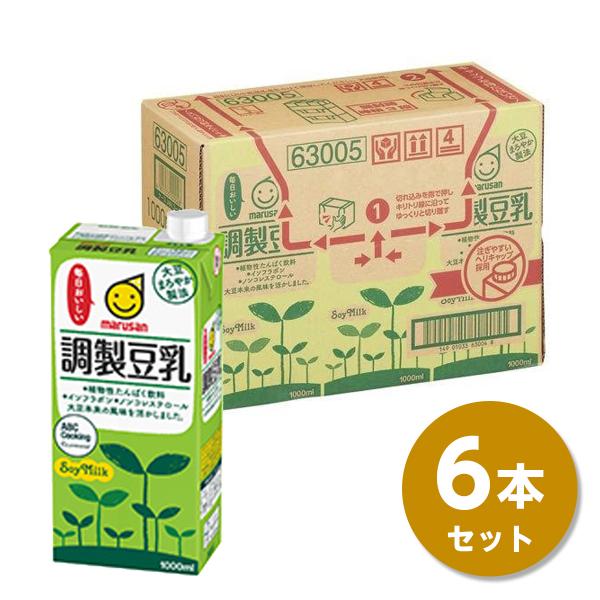 マルサン豆乳 ステッカー その他5点セット マルサン 豆乳飲料
