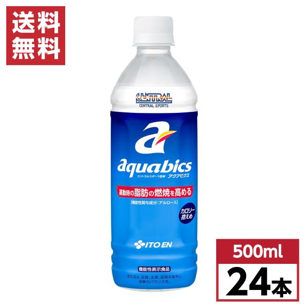 伊藤園（ITO EN） 【まとめ買い】 機能性表示食品 アクアビクス 500ml
