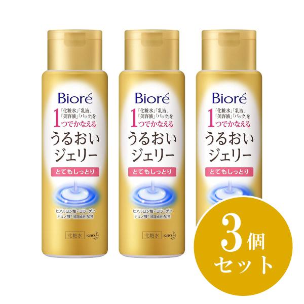 【新品未開封】ホワイトプライム3点セット　ピュアレディ 化粧水　美容駅　乳液 楽天市場】薬用 美白 化粧水 & 美容液 & 乳液 セット「 しみ