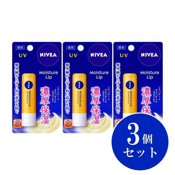 【専用】リペアクリーム3セット Kao（花王） 【まとめ買い】花王 ニベア モイスチャーリップ UV 3.9g×3