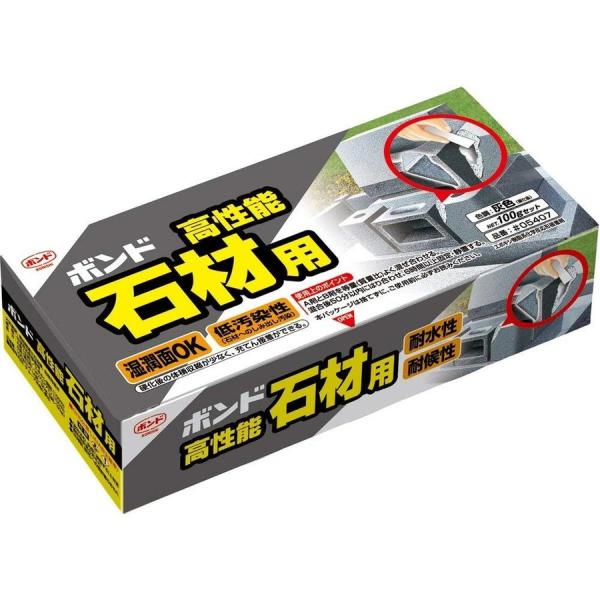 石材用エポ　石材ボンド　石材接着剤 syuunounavi_4901490054077