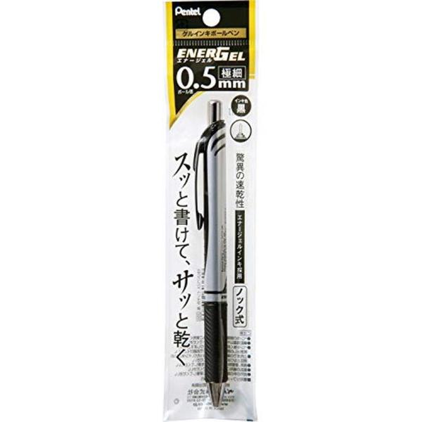 ミゲル　ペイン syuunounavi_4902506254733