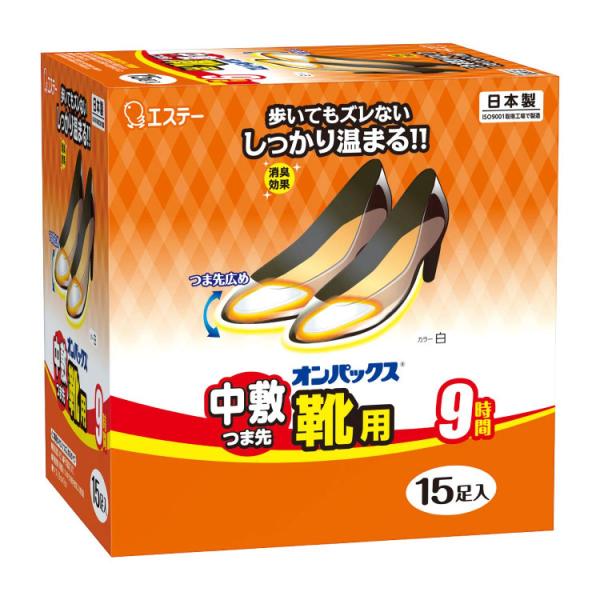 エステー オンパックス 中敷つま先靴用 白 15個入　靴用 中敷き 足用 9時間 日本製 消臭効果