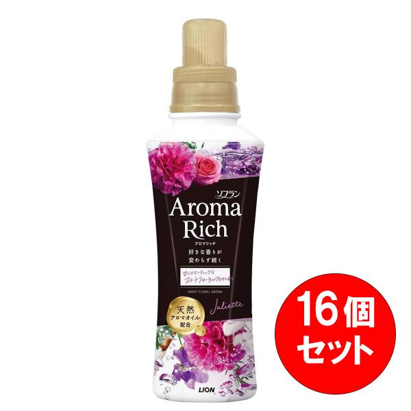 LION（ライオン） 【まとめ買い】 ソフラン アロマリッチ ジュリエット 