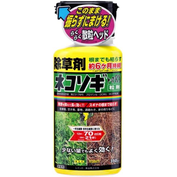 ネコソギトップrx粒剤の通販・価格比較 - 価格.com ネコソギトップrx粒剤の通販・価格比較 - 価格.com