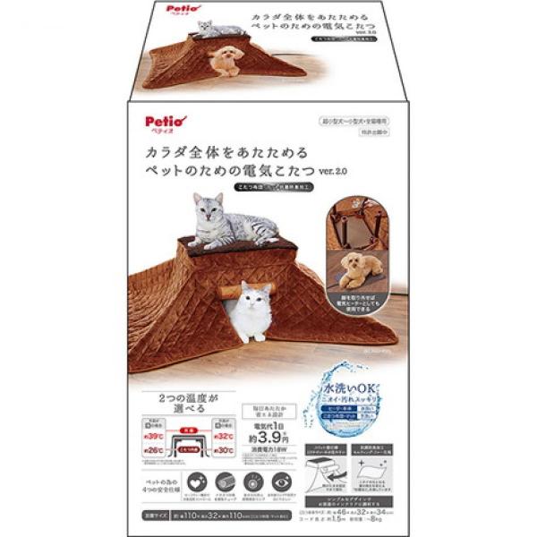 在庫有・即納】 Petio(ペティオ) カラダ全体をあたためるペット