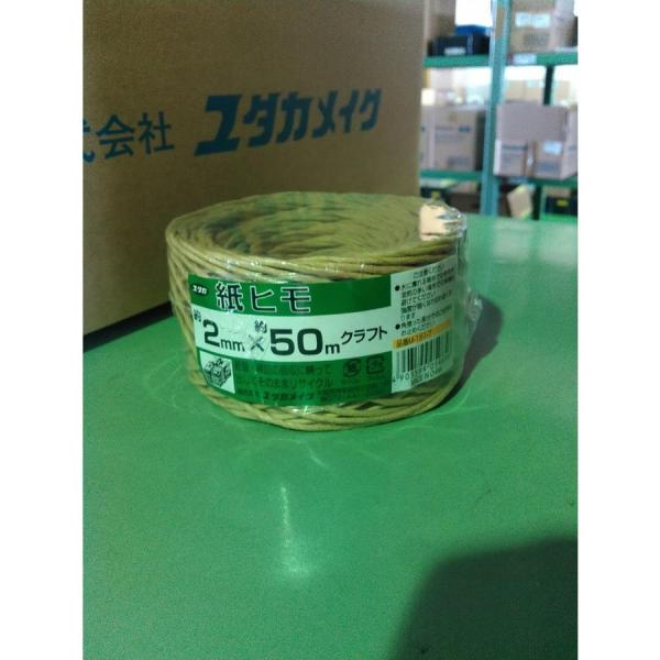 他サイト： ＥＣ紙紐Ｍ−１５１−７＃１０×９０Ｍクラフトの商品画像