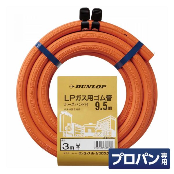 A！！ガスコンロ（LPガス用）（プロパンガス用）ホース付 Amazon.co.jp: Rinnai ガスコンロ(プロパンガス用・2口・右強火