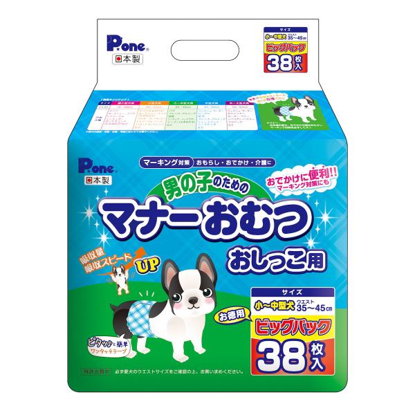 他サイト： 【在庫有・即納】P.one(第一衛材) 男の子のためのマナーおむつ おしっこ用 ビッグパック 小〜中型犬用 38枚 PMO-707 お出かけ マーキング対策 犬の商品画像