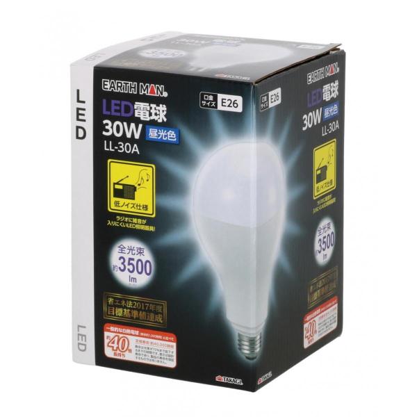 極上　天球　130g 高さ約15㎝　東さ7-0406② Amazon.co.jp: 高儀(Takagi) EARTH MAN LED 電球 SAKUTO 55W LL
