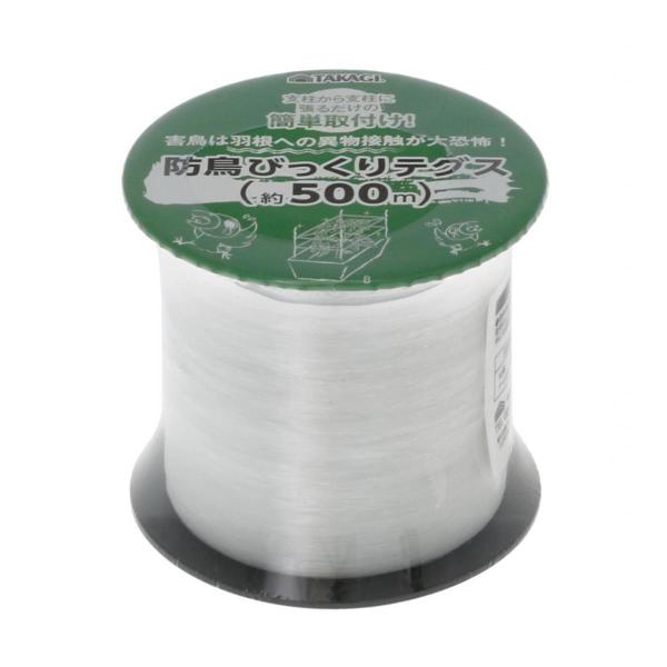 他サイト： 高儀 takagi 防鳥びっくりテグス 園芸用品 忌避用品・捕獲器 害鳥対策に 製品サイズ(mm) 0.2×500000×0.2の商品画像