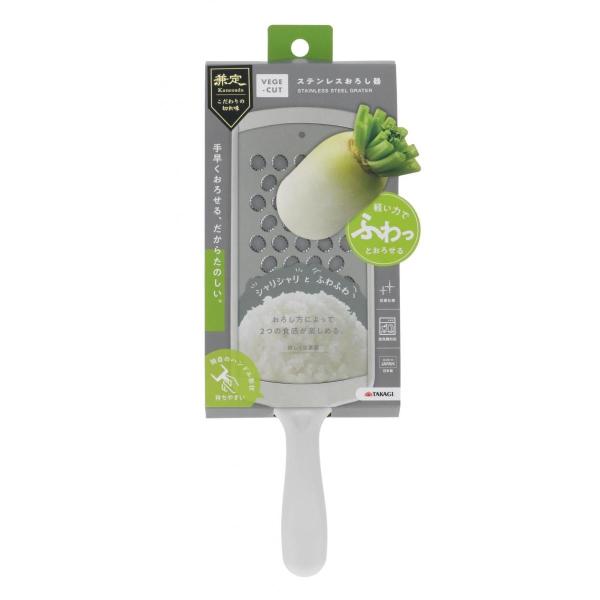 オロシー 電動野菜オロシカッター ステンレス製 高儀 兼定 VEGE-CUT ステンレスおろし TKG-4005918 日本製