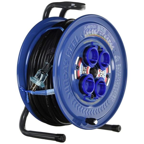 【在庫有】ハタヤ 防雨サンデーレインボーリール SS-30 30M 屋外用 コードリール 防雨型 電設 電線 ケーブル 電工ドラム
