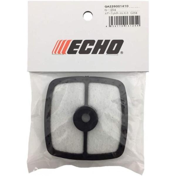 やまびこ　ECHO EGT220 草刈り機　シャフトは別売 楽天市場】クラッチセットJ エコー(echo) 肩掛式刈払機 EGT220