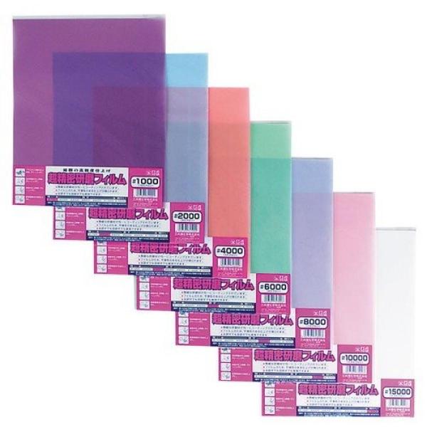 他サイト： ＦＳ超精密研磨フィルム袋入り１００００の商品画像