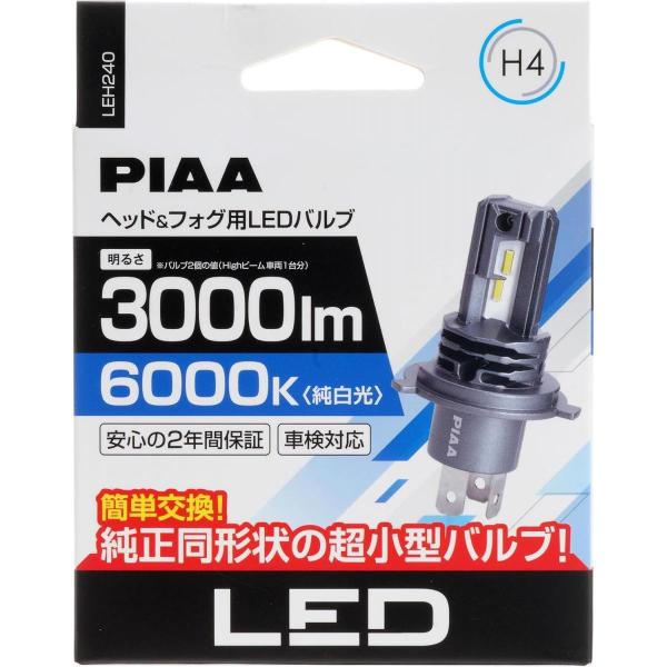 槌屋ヤック 【在庫有・即納】PIAA ピア ヘッドライト