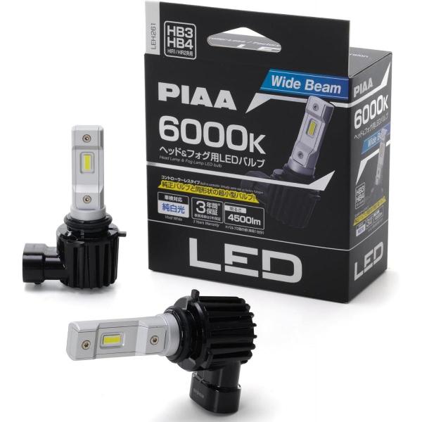 PIAA 【在庫有・即納】PIAA ピア ヘッドライト/フォグランプ用 LED
