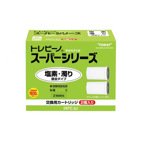 TORAY（東レ） 浄水器 トレビーノ スーパーシリーズ 交換用