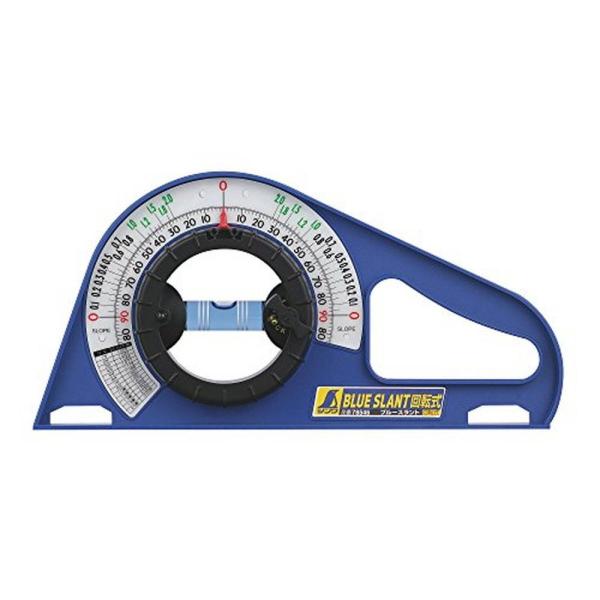 シンワ シンワ測定 ブルースラント 回転式 78546 : ダイユーエイト収納