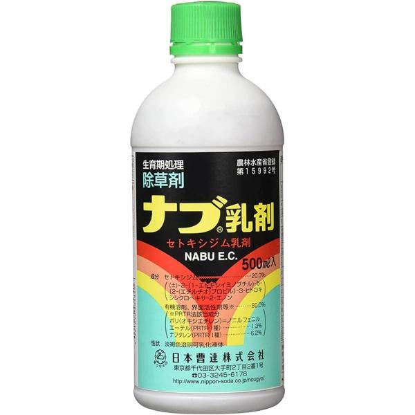 【在庫有】日本曹達 ナブ乳剤 500ｍｌ除草剤 農薬 農耕地用 水稲 イネ科 薬剤