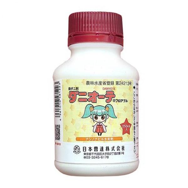 【在庫有】日本曹達 ダニオーテフロアブル 250ml 殺虫剤 殺ダニ剤