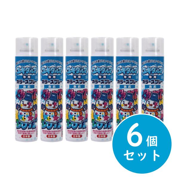在庫有・即納】 池田工業社 ユキダルマ専用カラースプレー(あお) 日本