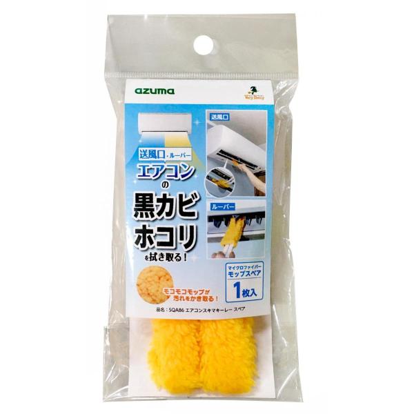 あずき AZONE INTERNATIONAL::えっくす☆きゅーと::商品詳細