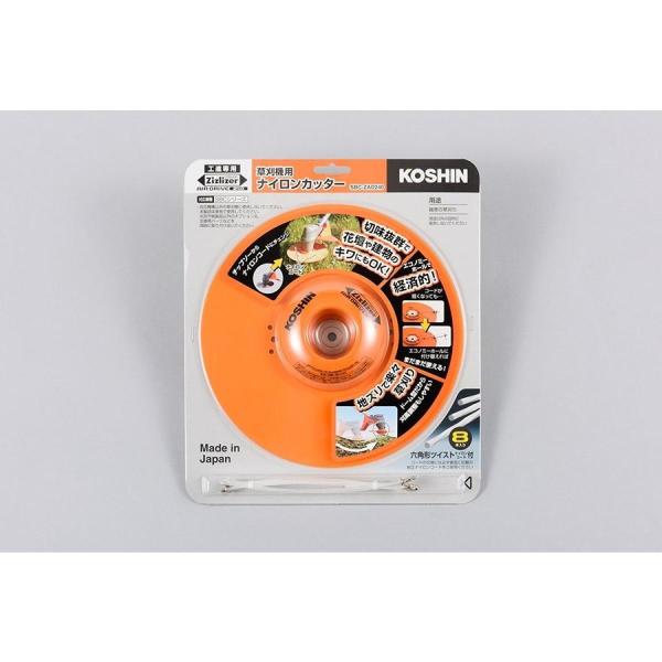 syuunounavi_4971770560291