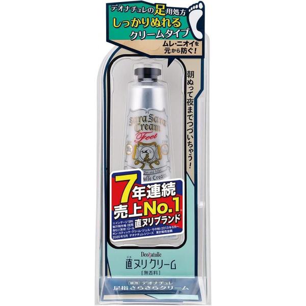 syuunounavi_4971825016575