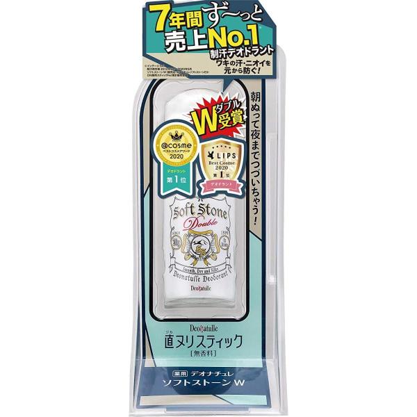 デオナチュレ デオドラントスティック 20g　18本セット デオナチュレ ソフトストーンW ワキ用 制汗剤 スティック 無香 20g