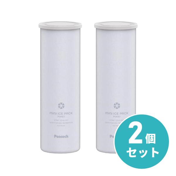 在庫有】ピーコック ミニアイスパック ポケット ABB-S07 ペールブルー
