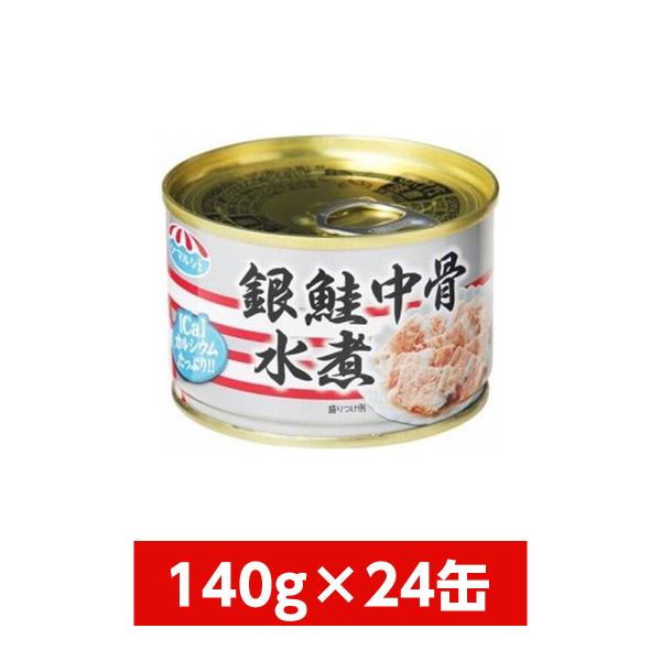 キョクヨー 【まとめ買い】極洋(キョクヨー) 銀鮭中骨水煮 140g×24缶(1