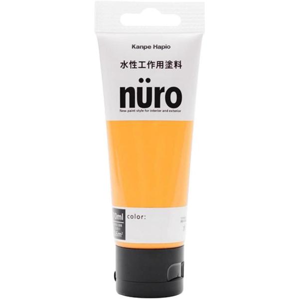 他サイト： カンペハピオ(Kanpe Hapio) 工作用塗料ヌーロ(nuro) 蛍光イエロー70ml　水性 屋内外用  チューブタイプ ホビー用の商品画像