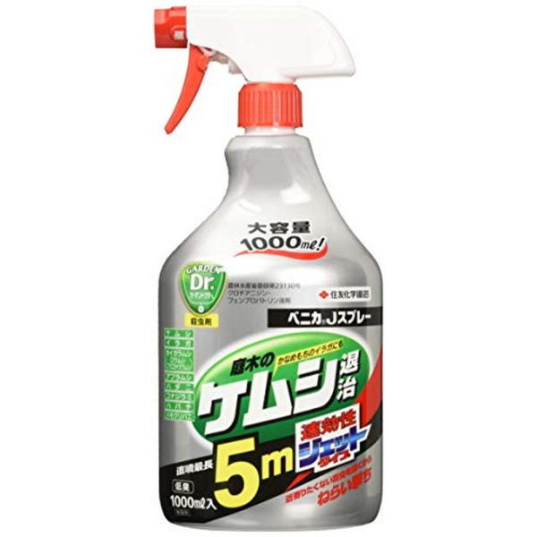 他サイト： 住友化学園芸 ベニカJスプレー 1000ml　殺虫剤 殺虫スプレー 毛虫 イラガ 庭木 観葉植物の商品画像