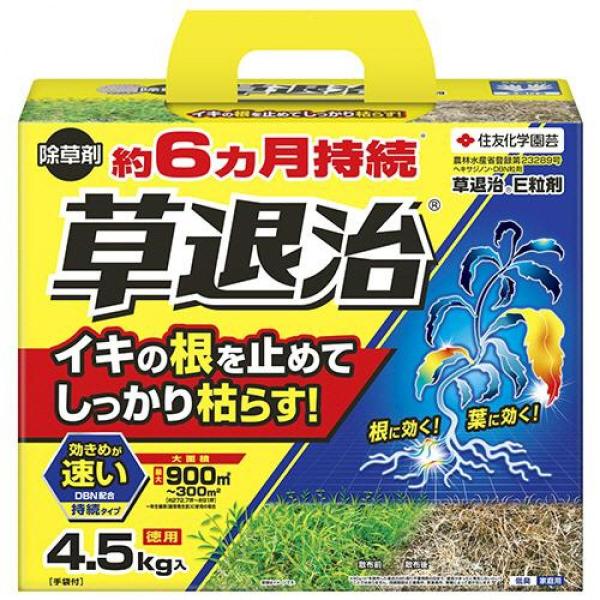 他サイト： 【在庫有・即納】 【送料無料】 草退治E粒剤 4.5kg 住友化学園芸 根に効く 葉に効く まくだけ スギナ 約6ヶ月持続 除草剤の商品画像
