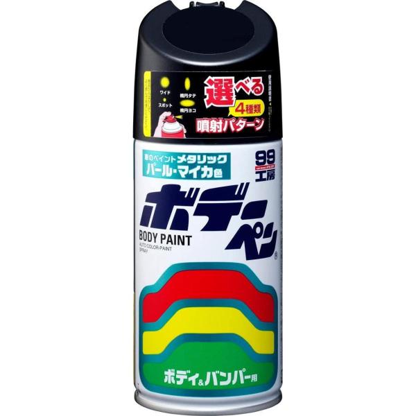 他サイト： ソフト99 ペイントスプレー ボデーペン ブラックM 300ml N-243 99工房 【 ニッサン 638 自動車用塗料 補修 08243 SOFT99 】の商品画像