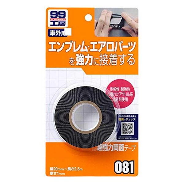 超強力 両面テープ 素材 補修材の人気商品 通販 価格比較 価格 Com