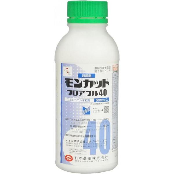 日本農薬 殺菌剤 モンカットフロアブル40 水和剤 500ml 類白色