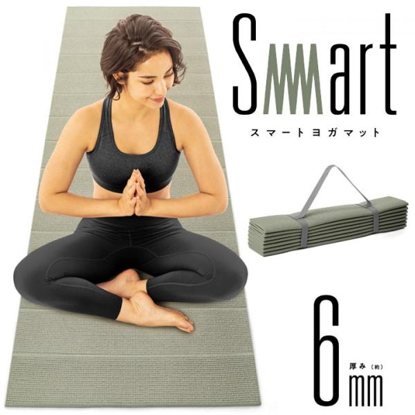 La-VIE スマートヨガマット 6mm モスグレー 3B-4120 フィットネス