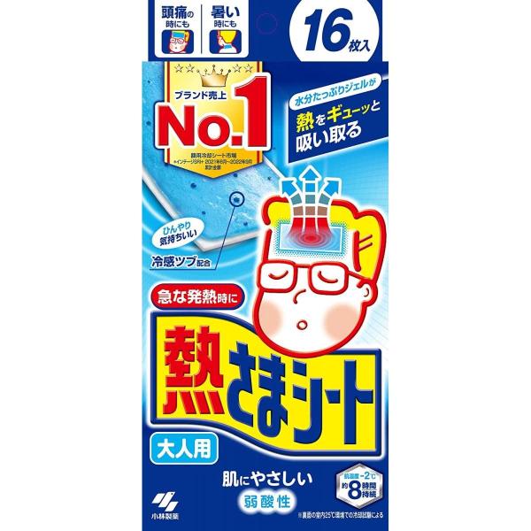 小林製薬　熱さまジェルマット　未使用. 小林製薬 熱さまジェルマット 未使用. - メルカリ