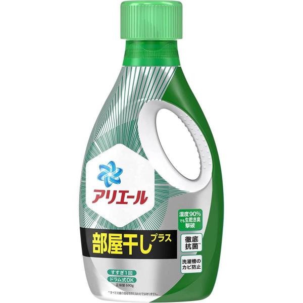 アリエール 部屋干しプラス 洗濯洗剤 液体 詰め替え 約6.7倍×5 大容量 アリエール 部屋干しプラス 洗濯洗剤 液体 詰め替え 約