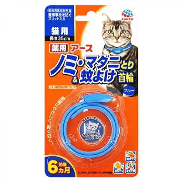 犬 猫 首輪 犬用衛生用品の人気商品 通販 価格比較 価格 Com