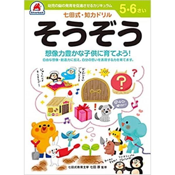 syuunounavi_9784861487156