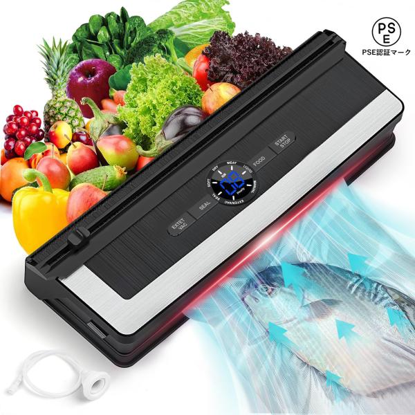 フードシーラー　真空パック機　真空機(美品) 山善 YAMAZEN 真空パック機 フードシーラー スリム YVE-095(H