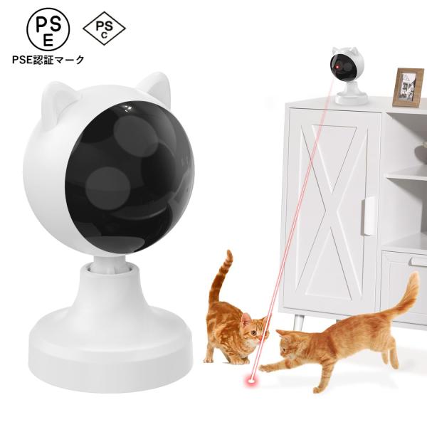 自動猫おもちゃ LEDライト ポインター 光るおもちゃ 充電式 人気 電動 猫玩具 猫運動不足解消 一人遊び 留守番の仲間 光線角度調整可能 運動不足解消グッズ