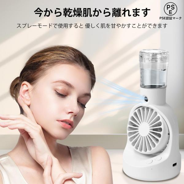 2026節電&熱中症対策】USB-C静音冷風扇 加湿冷却4段調節 取手付き携帯