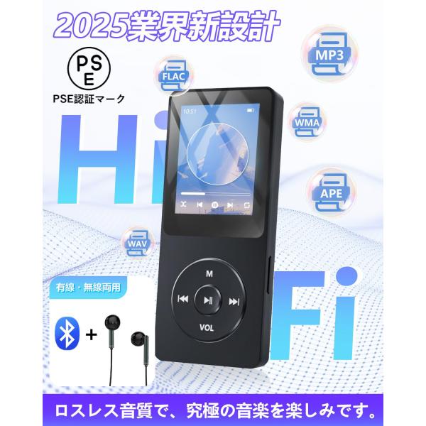 2025年 新型 人気】 MP3プレイヤー Bluetooth5.1対応 MP3 音楽